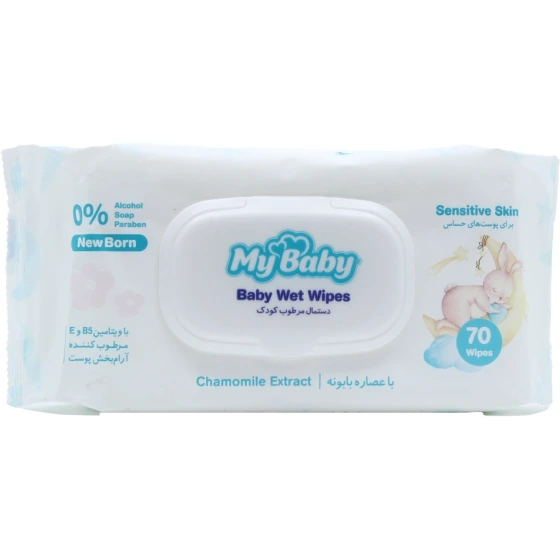 دستمال مرطوب نوزادی حساس بابونه 70*12