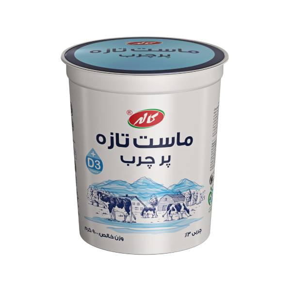 ماست تازه پرچرب 900 گرمی کاله
