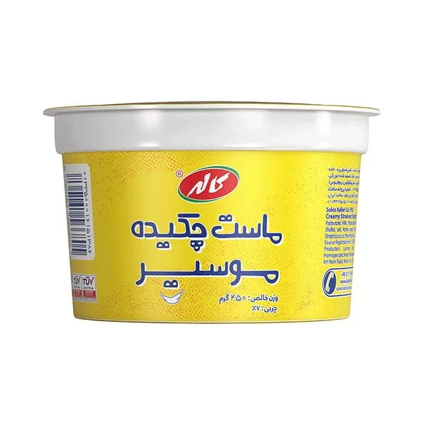 ماست موسیر چکیده 450 گرمی کاله