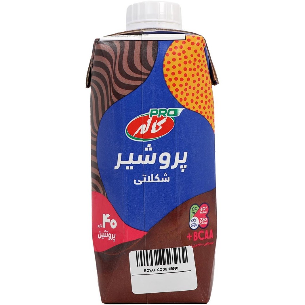 پرو شیر شکلاتی کاله 330سی سی