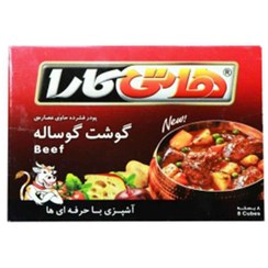 عصاره گوشت هاتی کارا 80 گرمی