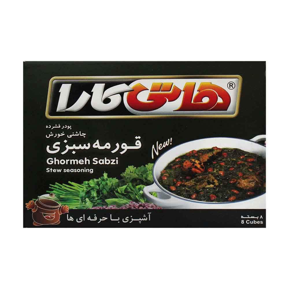 عصاره خورشت قورمه سبزی کیوب 80گرمی هانی کارا