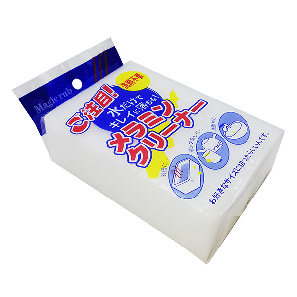 ابر جادویی شوردن