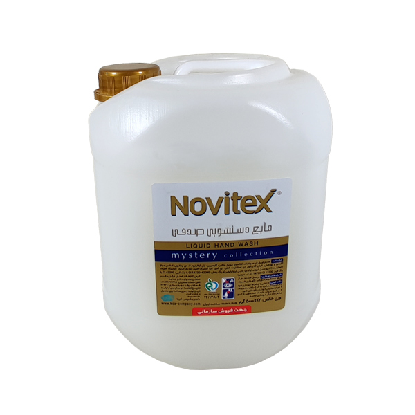 مایع دستشویی صدفی 5کیلویی نویتکس