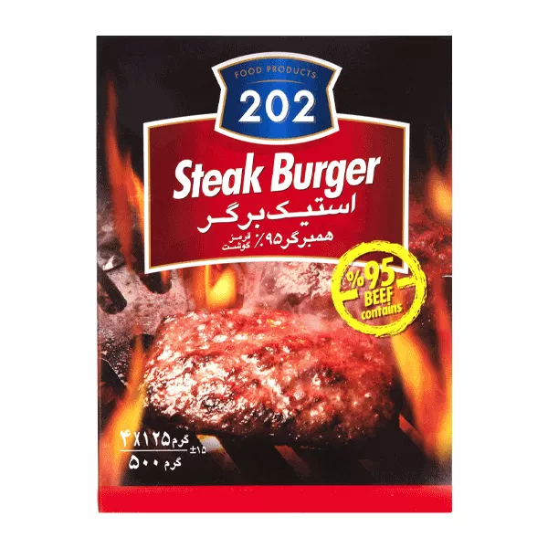 استیک برگر 95 درصد گوشت قرمز 500 گرمی 4 عددی 202