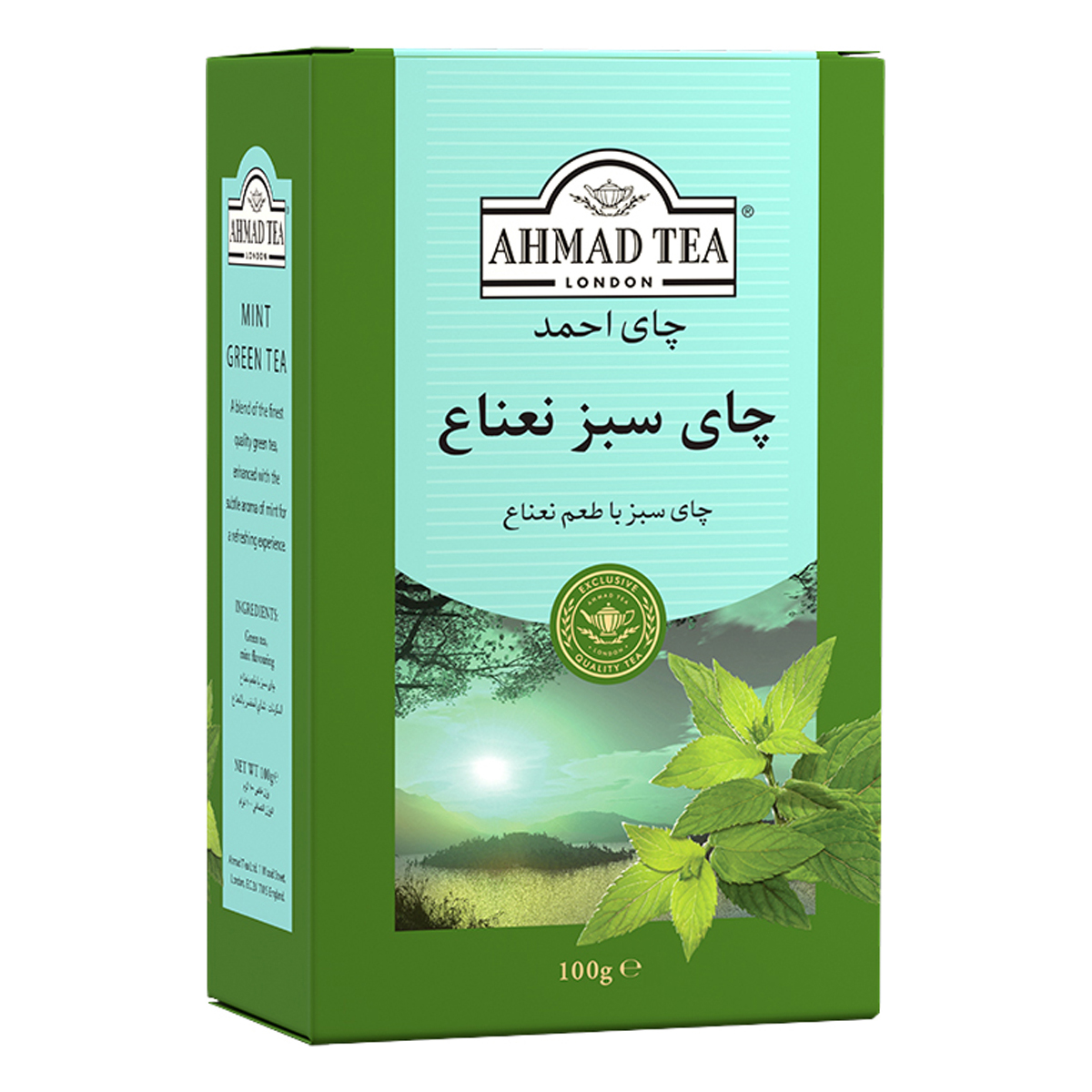 چای سبز نعناع 100 گرمی احمد