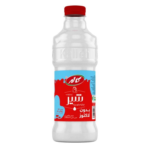 شیر پرچرب بدون لاکتوز کاله 955 سی سی