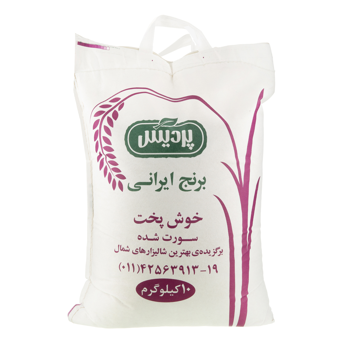 برنج ویژه 10 کیلویی پردیس
