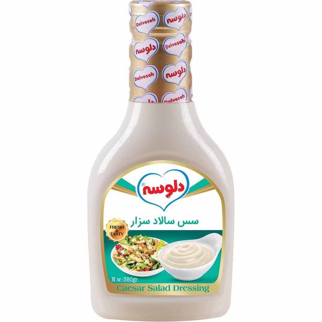 سس سزار 390گرمی دلوسه