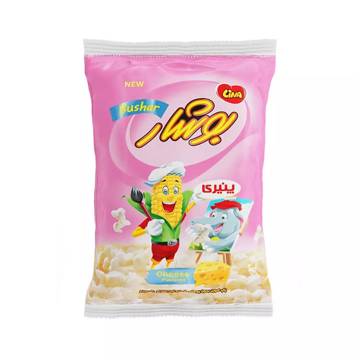 بوشار پنیری لینا