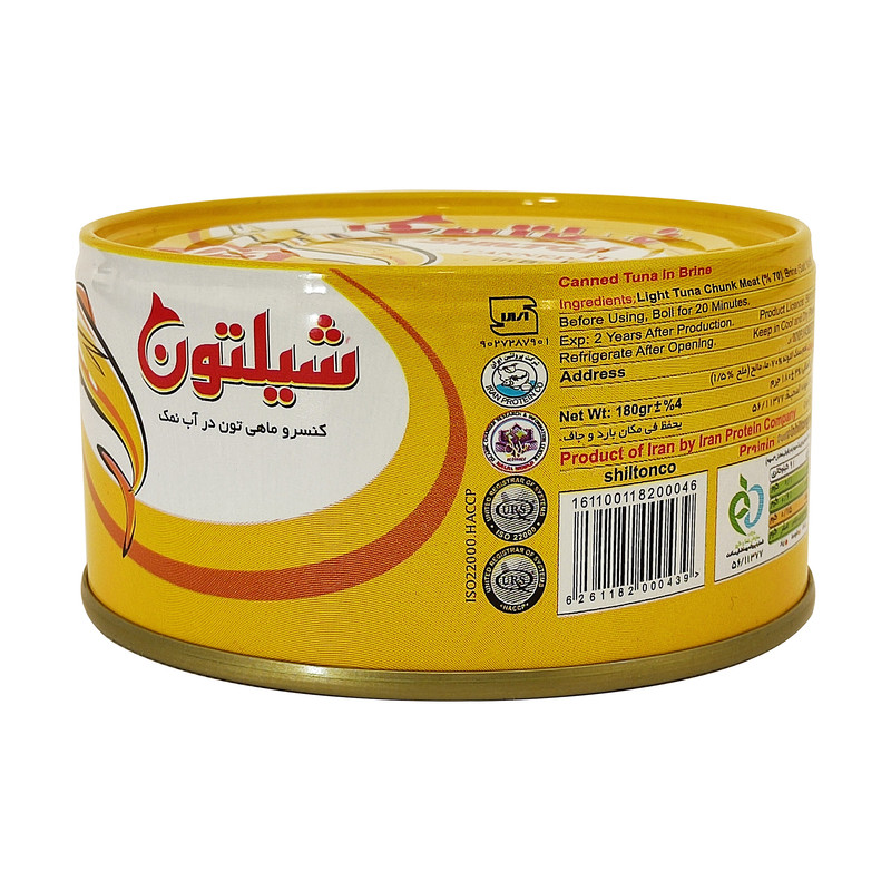 کنسرو تن ماهی در آب نمک 180گرمی شیلتون