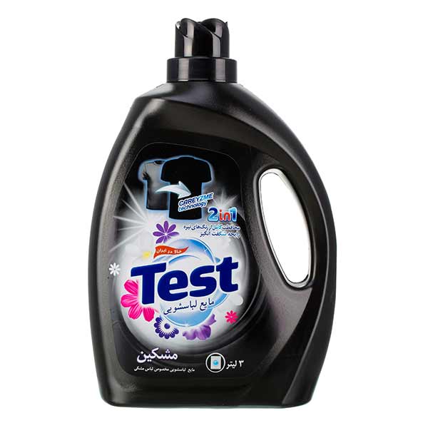 مایع لباسشویی مخصوص البسه مشکی 3 لیتری تست