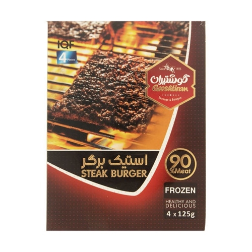استیک برگر 90 درصد گوشت قرمز 500 گرمی گوشتیران