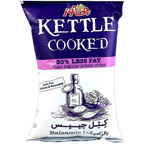 کتل چیپس سرکه بالزامیک 138 گرمی چی توز