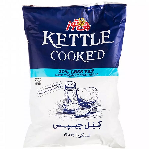 کتل چیپس نمکی 65 گرمی چی توز