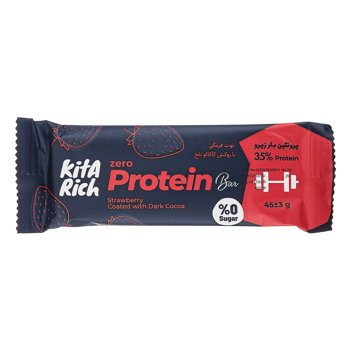 پروتئین بار زیرو توت فرنگی 45گرمی کیتاریچ
