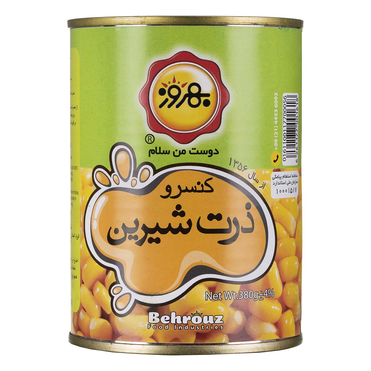 کنسرو ذرت 380گرمی بهروز