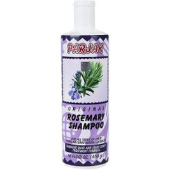 شامپو رزماری 450گرمی پرژک