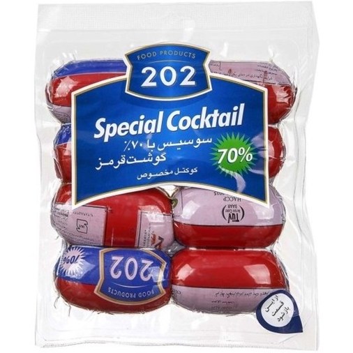 کوکتل ویژه 70% وکیومی 500گرمی 202