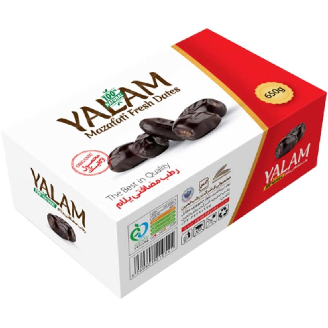 خرما مضافتی 650گرمی یلام تلاونگ