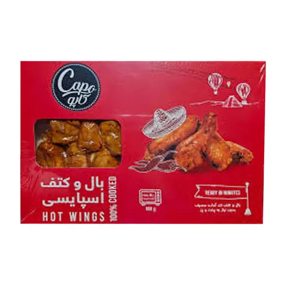 بال و کتف تند 600 گرمی کاپو کاله