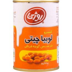 کنسرو لوبیاچیتی 400گرمی روژین