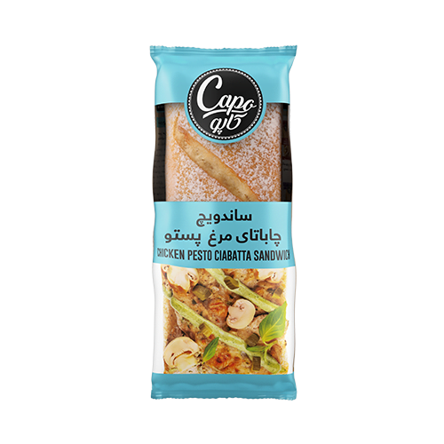 ساندویچ چاباتای مرغ  پستو کاپو