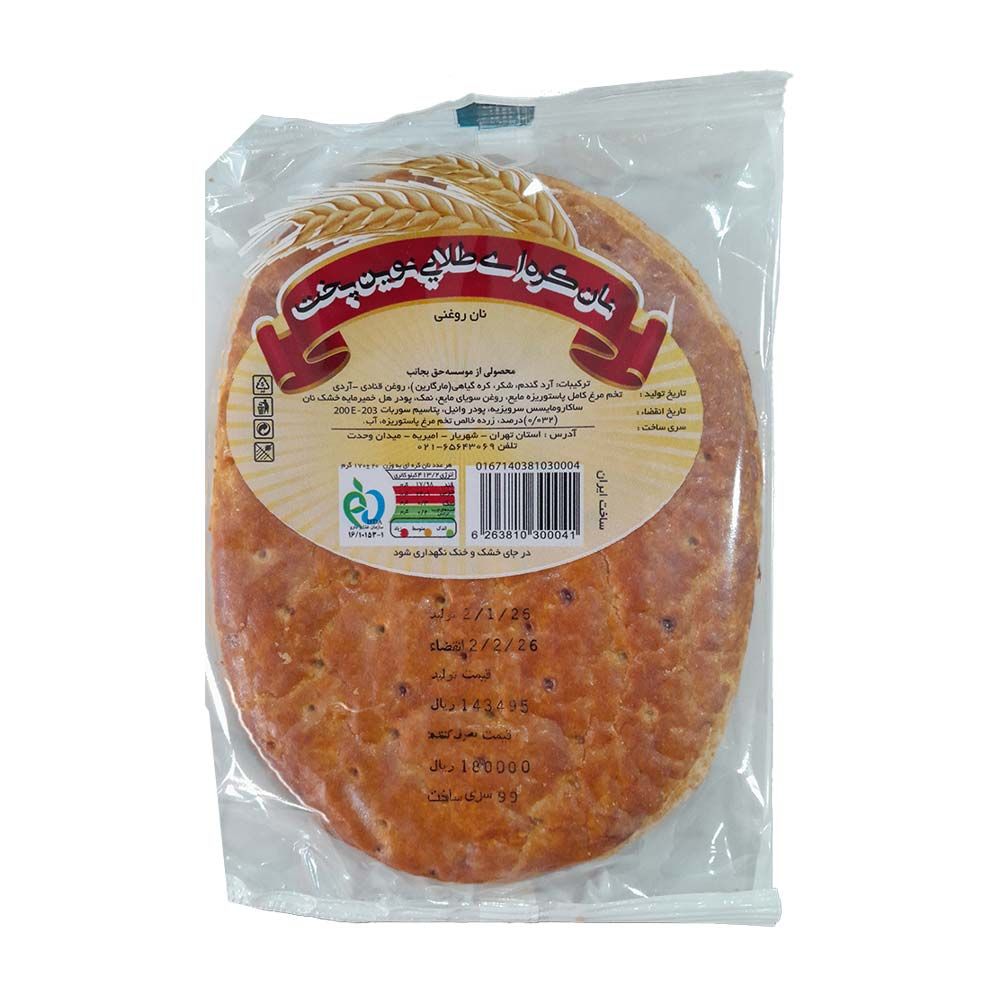 نان کره ای طلایی نان آوران