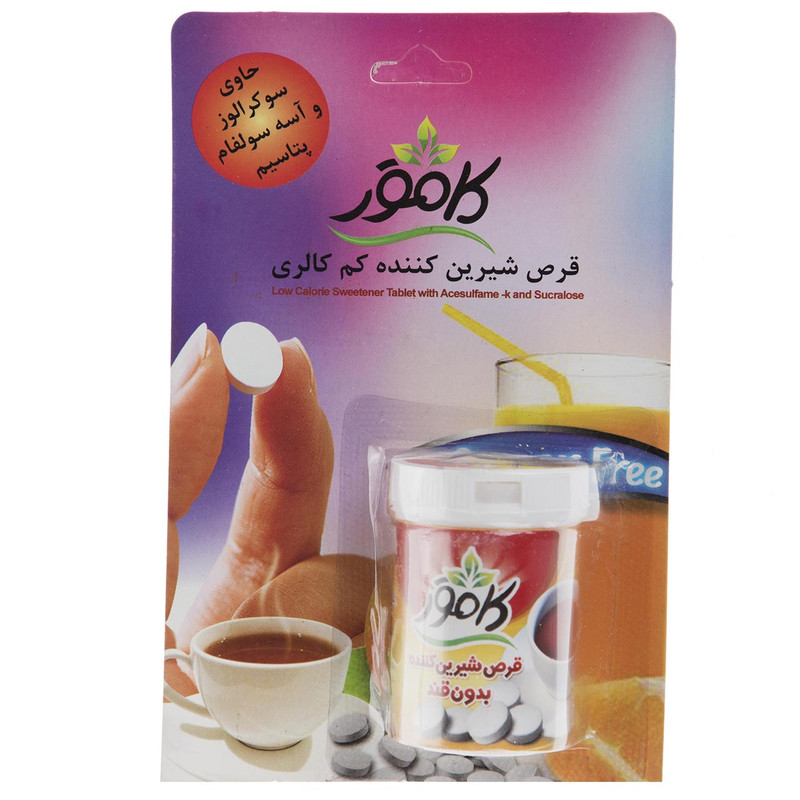 قرص شیرین کننده بدون کالری 250 عددی کامور