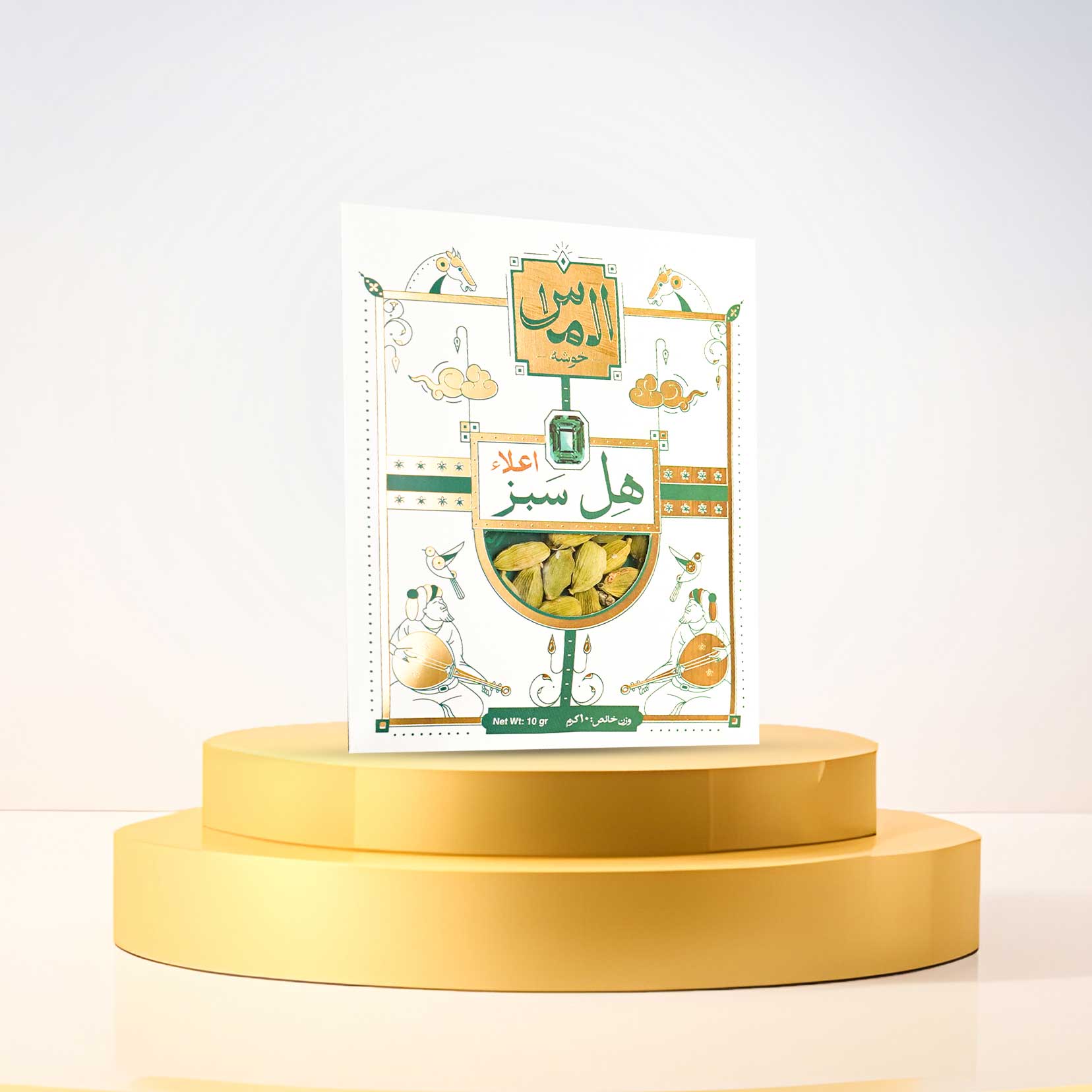 هل سبز 10 گرمی الماس خوشه