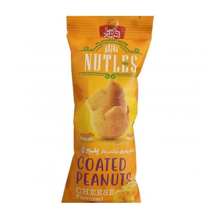 ناتلز بادام زمینی روکشدار پنیری 35 گرمی چاکلز