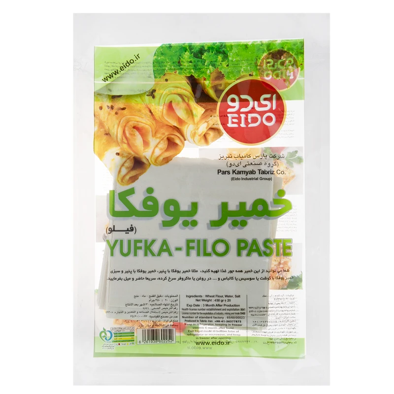 خمیر یوفکا (فیلو) 450 گرمی ای دو