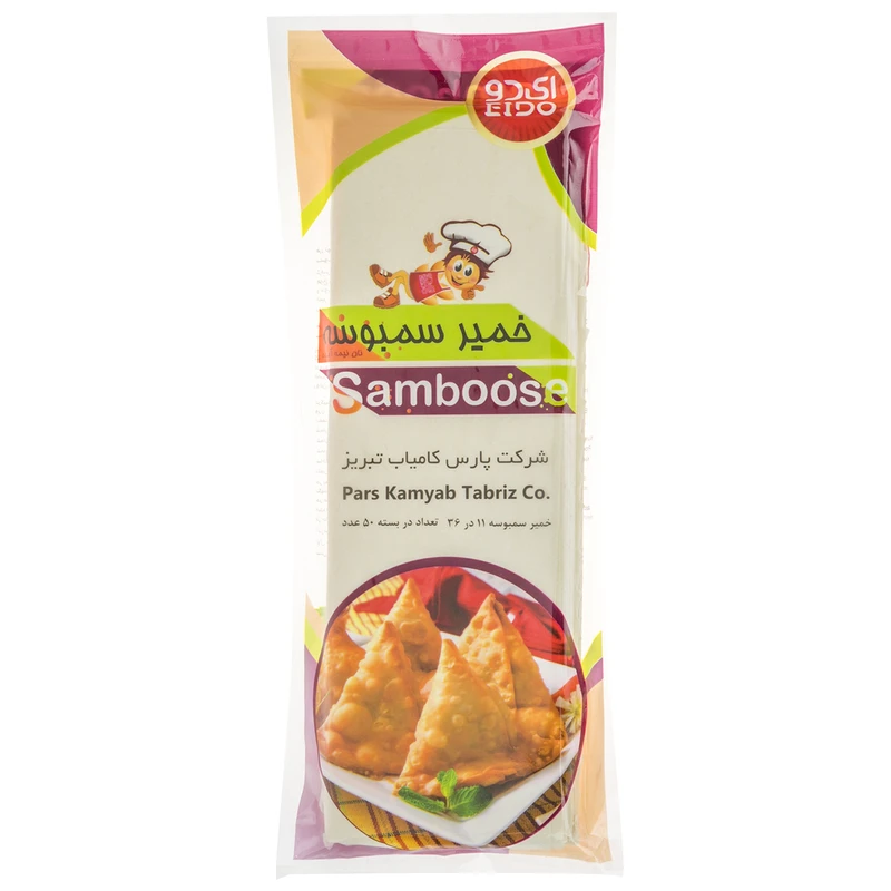 خمیر ورقه ای سمبوسه 700 گرمی ای دو