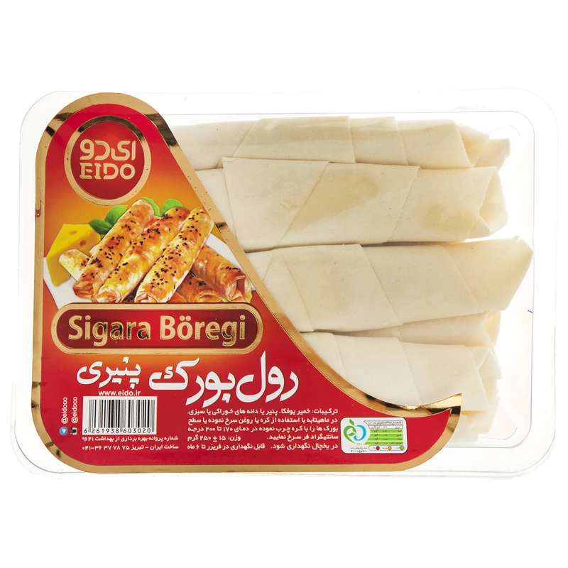 رول بورک پنیری 250 گرمی ای دو
