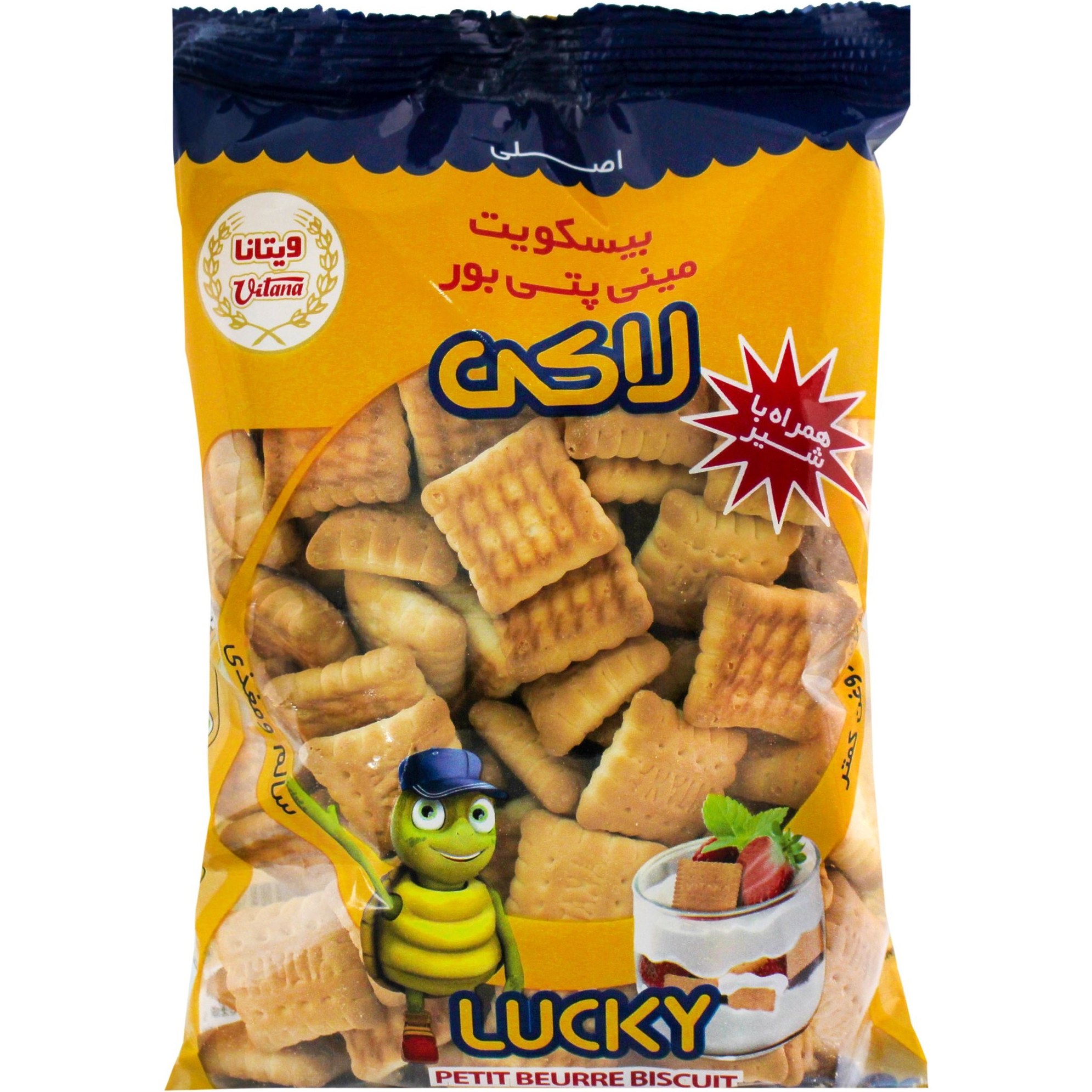 مینی پتی بور 110 گرمی لاکی