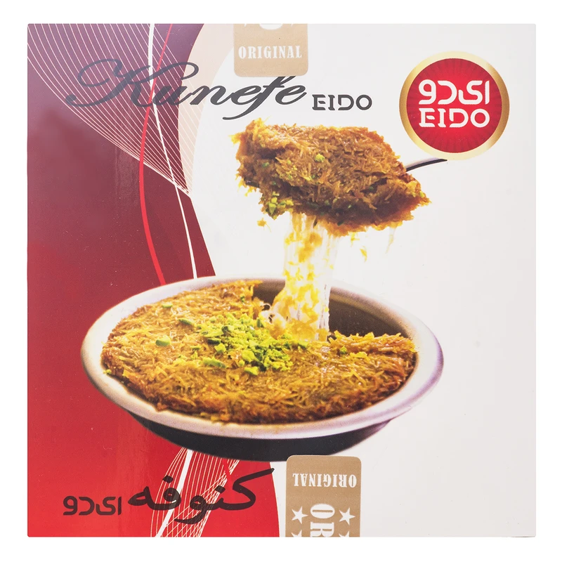 کنوفه نیمه آماده 150 گرمی ای دو