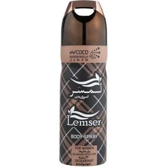 اسپری بدن لمسر 150 میل زنانه با رایحه گوچی