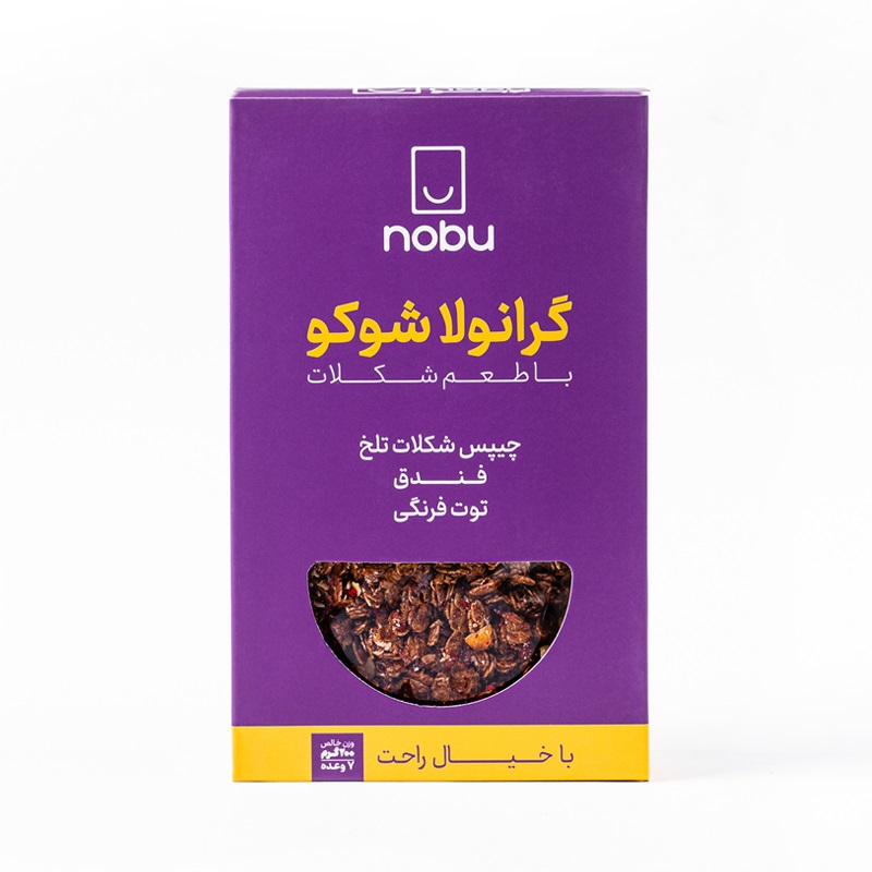 گرانولا 200 گرمی شوکو برند نوبو تلاونگ