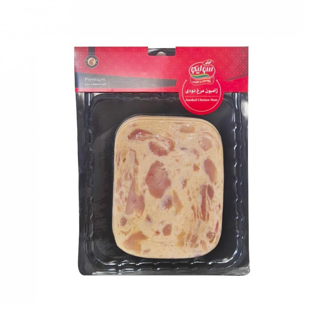 ژامبون مرغ دودی 250 گرمی سولیکو کاله