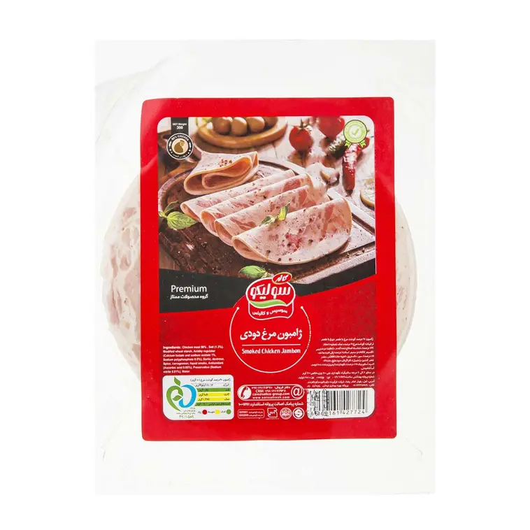 ژامبون مرغ دودی وکیوم 300 گرمی سولیکو کاله