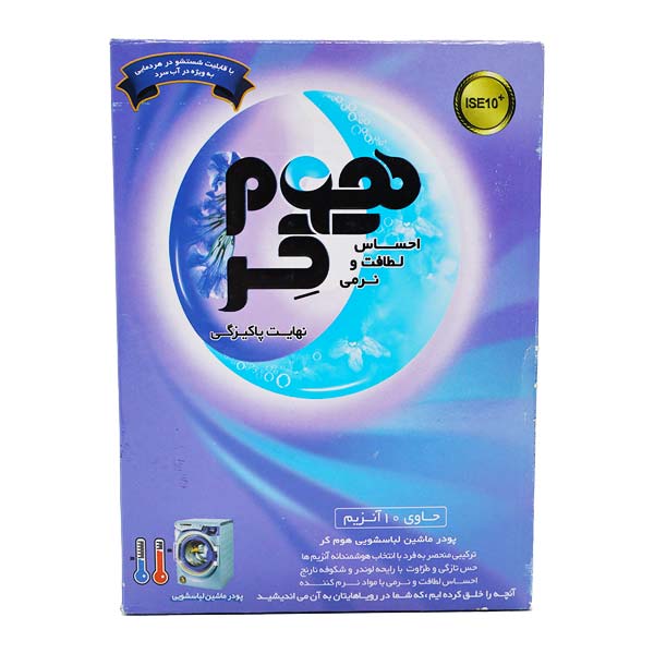 پودر ماشینی 10 آنزیم آب سرد 500 گ هوم کر