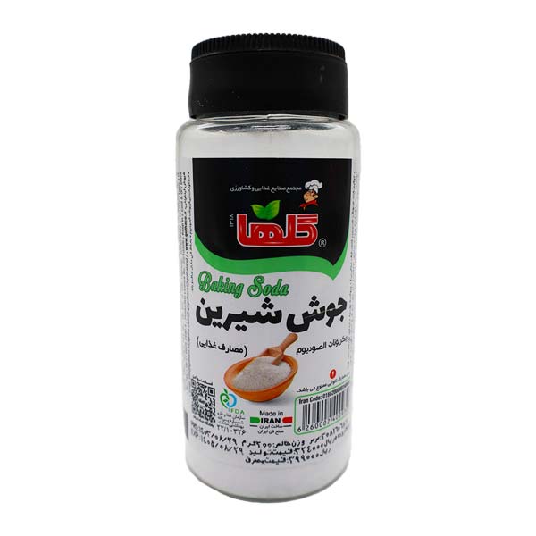 جوش شیرین قوطی 200 گرمی گلها