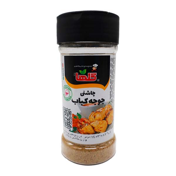 چاشنی جوجه کباب قوطی 80 گرمی گلها