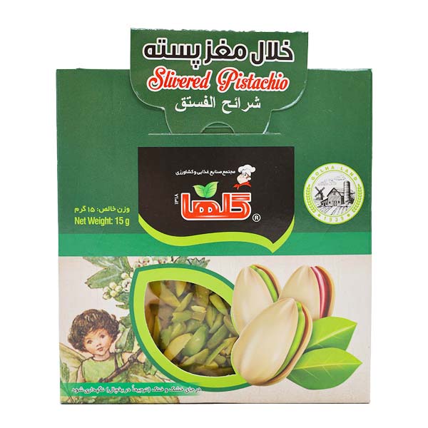 خلال پسته جعبه