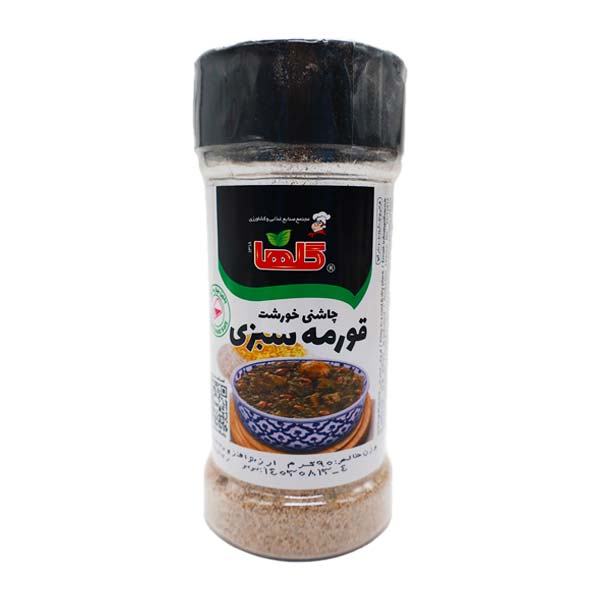 چاشنی خورشت قورمه سبزی قوطی 80 گرمی گلها