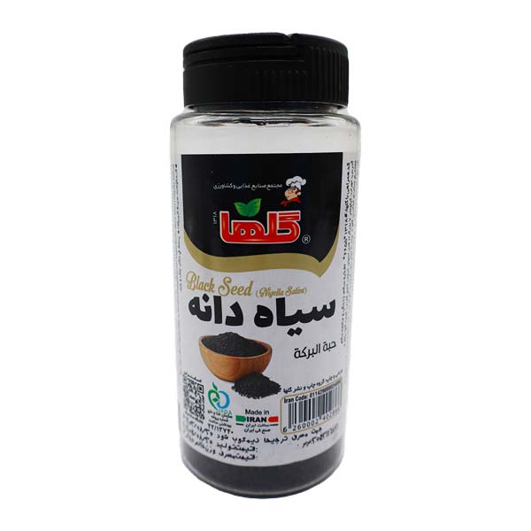 سیاه دانه قوطی 80 گرمی گلها