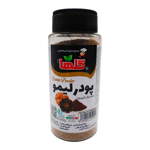 پودر لیمو قوطی 80 گرمی گلها