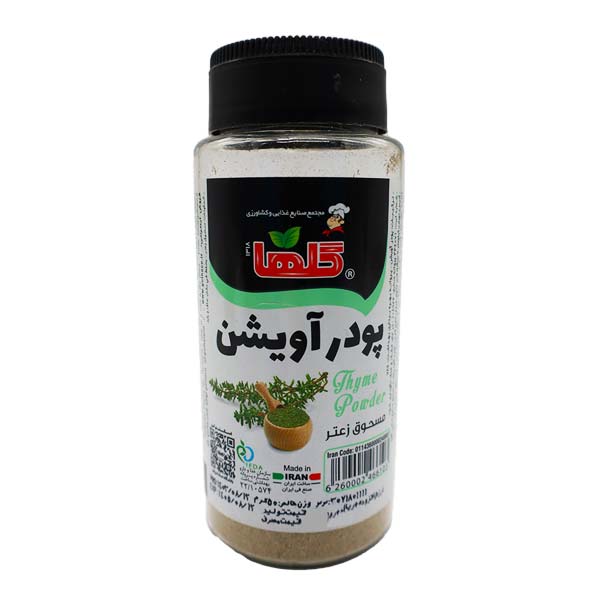 پودر آویشن قوطی 50 گرمی گلها