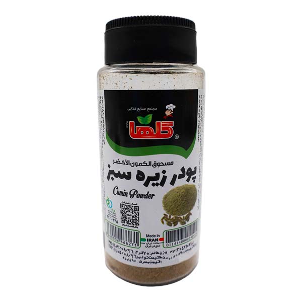 پودر زیره سبز قوطی 70 گرمی گلها