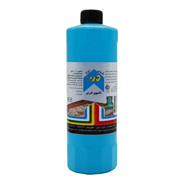 شامپو فرش 1 لیتری من
